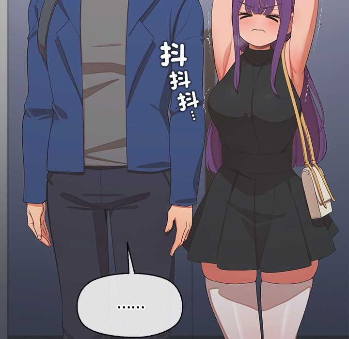 公主殿下要收種子啦！第25話