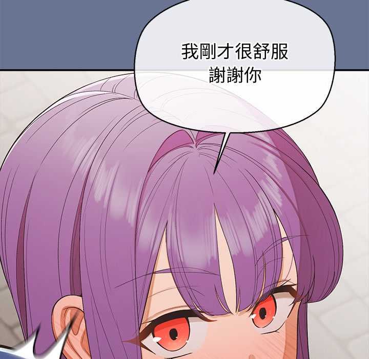 公主殿下要收種子啦！第25話