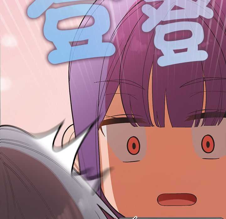 公主殿下要收種子啦！第25話