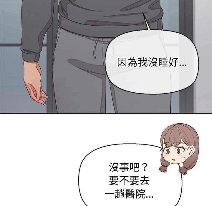 公主殿下要收種子啦！第25話