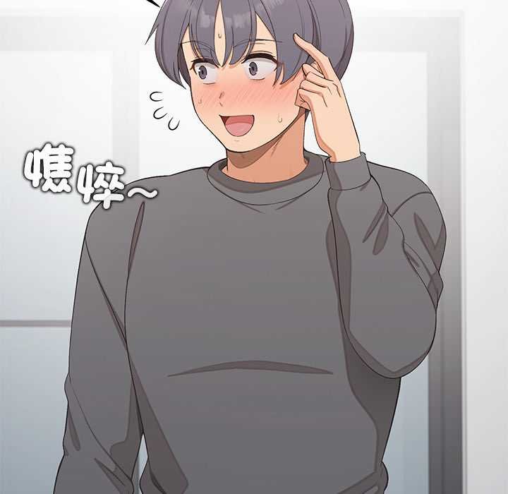 公主殿下要收種子啦！第25話