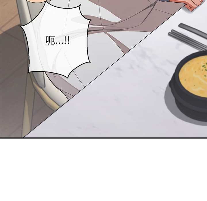 公主殿下要收種子啦！第25話