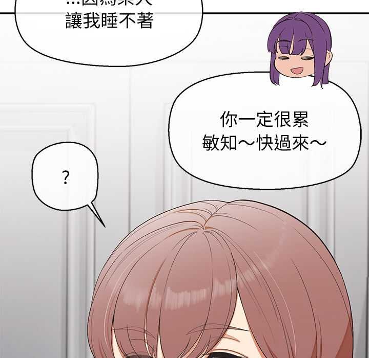 公主殿下要收種子啦！第25話