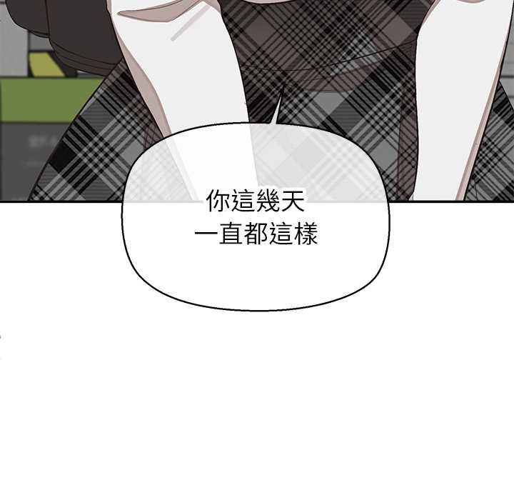 公主殿下要收種子啦！第25話