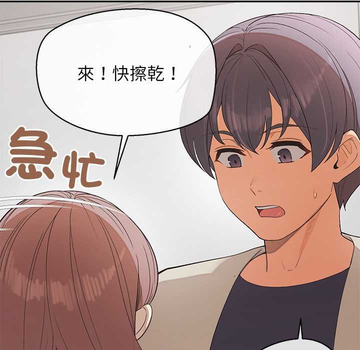 公主殿下要收種子啦！第25話