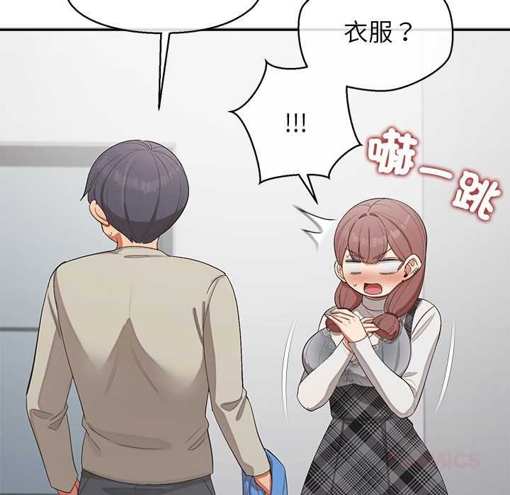 公主殿下要收種子啦！第25話