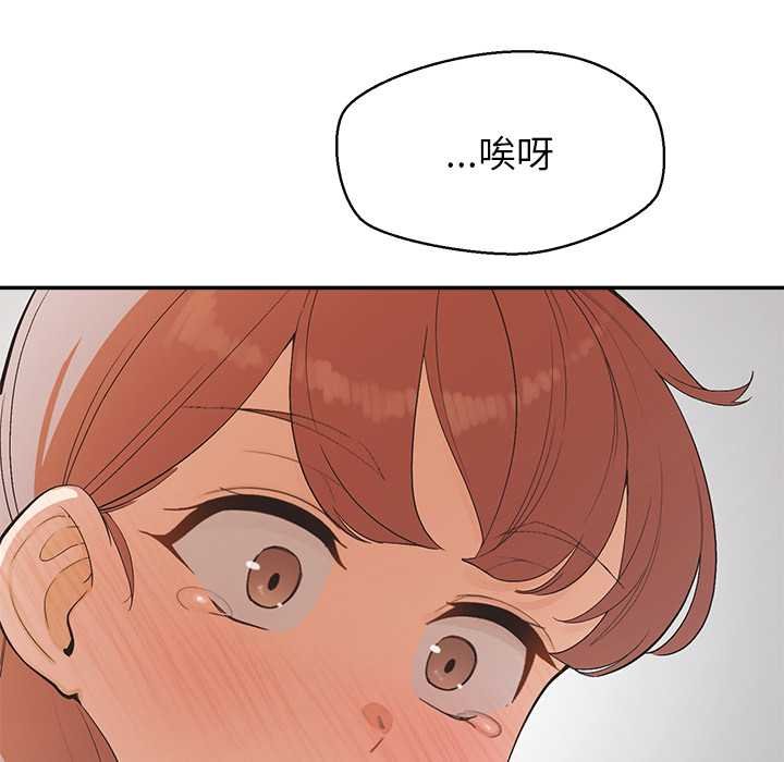 公主殿下要收種子啦！第25話