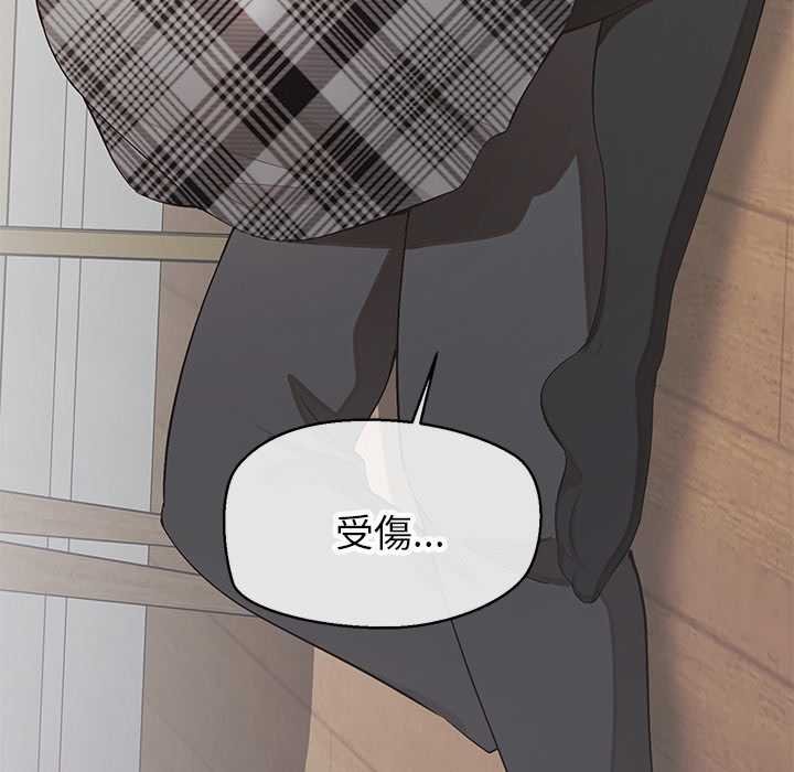 公主殿下要收種子啦！第25話