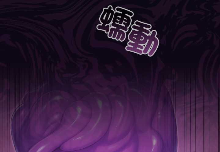 迷霧深處的誘惑第15話