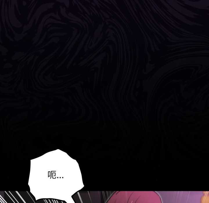 迷霧深處的誘惑第15話