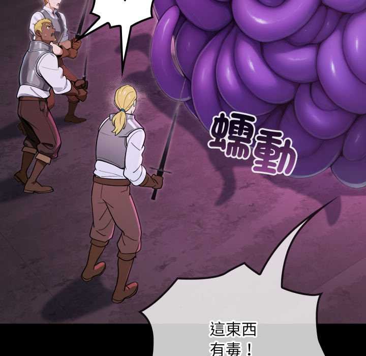 迷霧深處的誘惑第15話