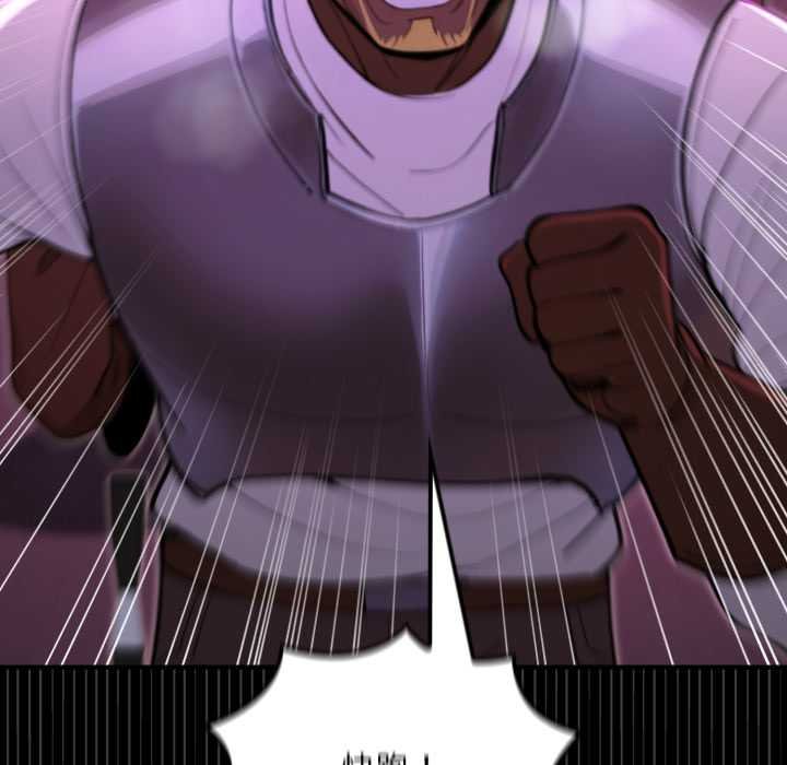 迷霧深處的誘惑第15話