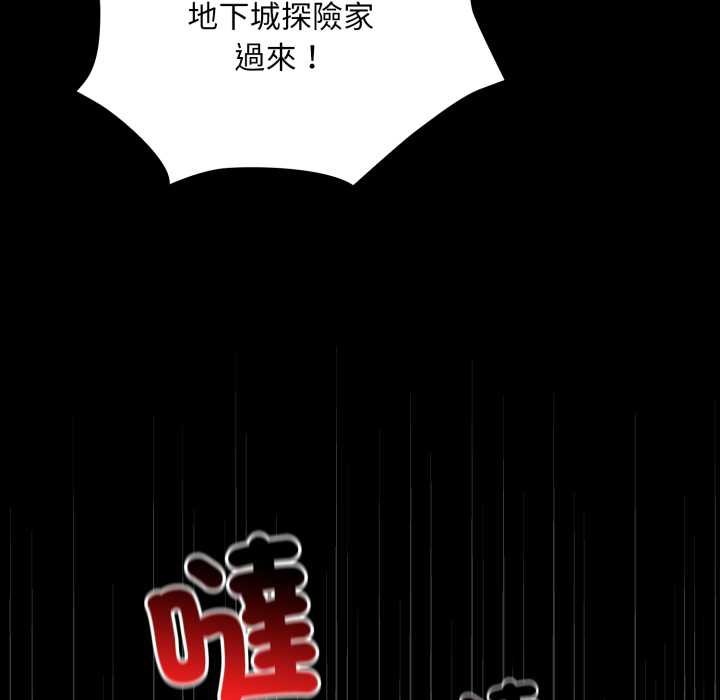 迷霧深處的誘惑第15話