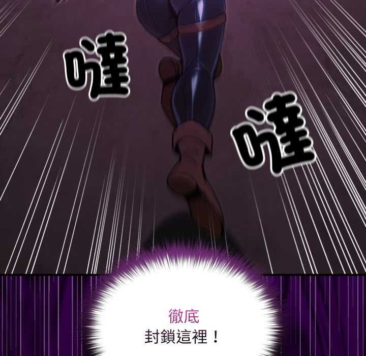 迷雾深处的诱惑第15話