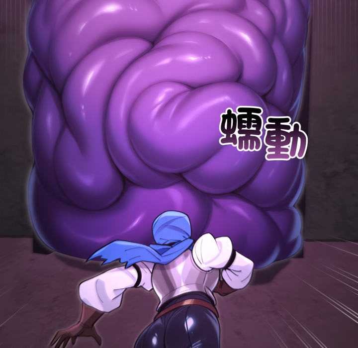 迷霧深處的誘惑第15話