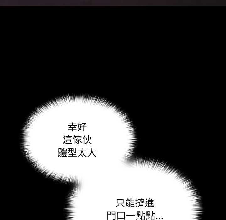 迷霧深處的誘惑第15話