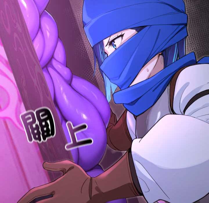 迷霧深處的誘惑第15話