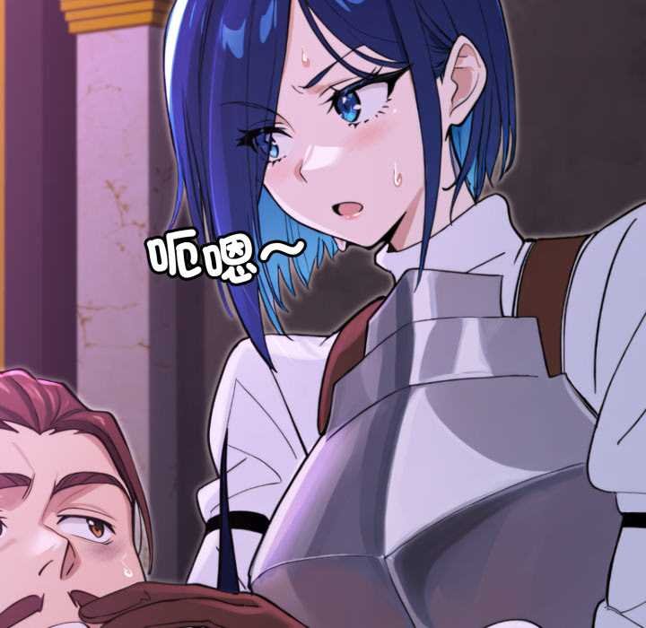 迷霧深處的誘惑第15話