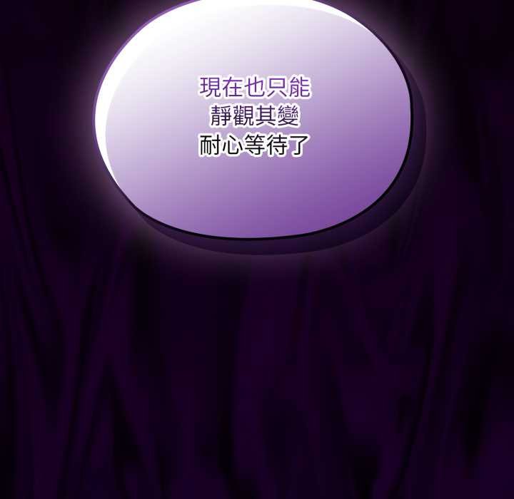 迷霧深處的誘惑第15話