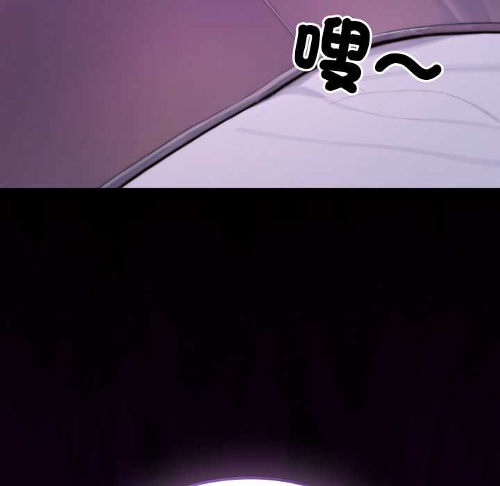 迷霧深處的誘惑第15話