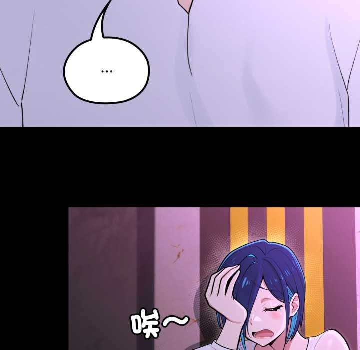 迷霧深處的誘惑第15話