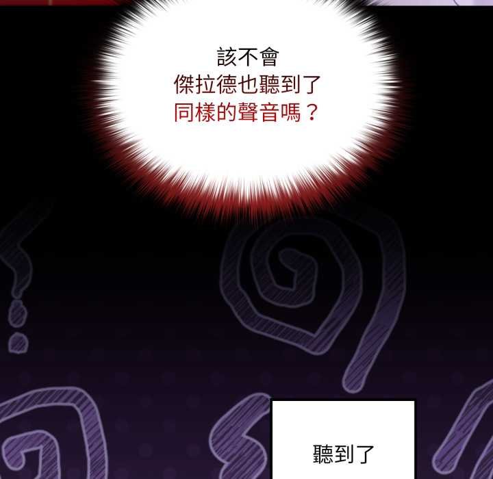 迷霧深處的誘惑第15話