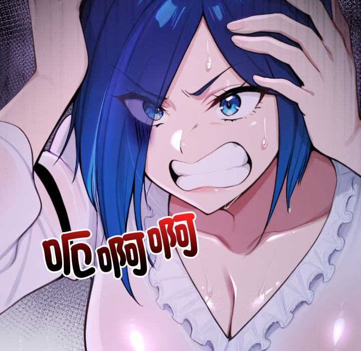 迷霧深處的誘惑第15話