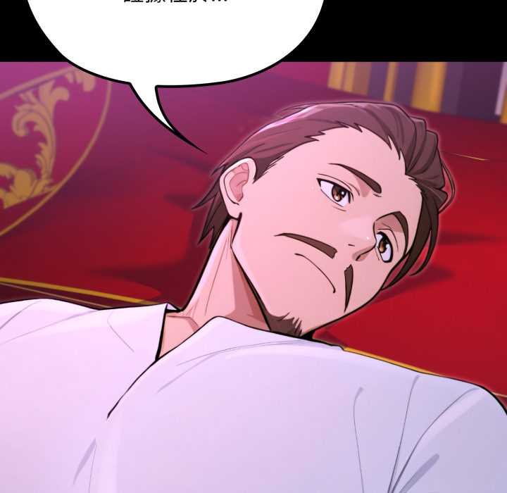 迷霧深處的誘惑第15話