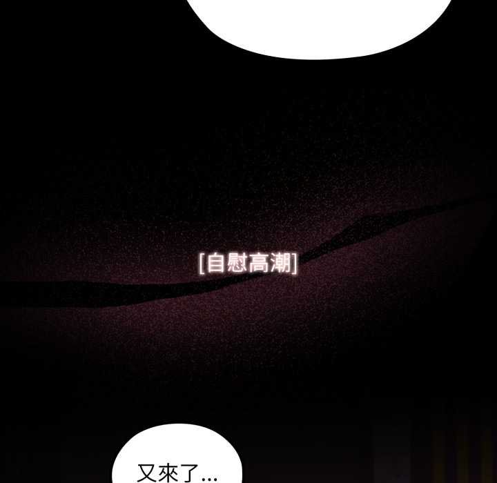 迷霧深處的誘惑第15話