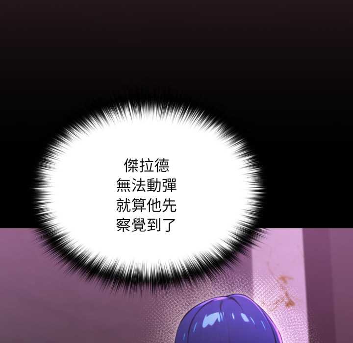 迷霧深處的誘惑第15話