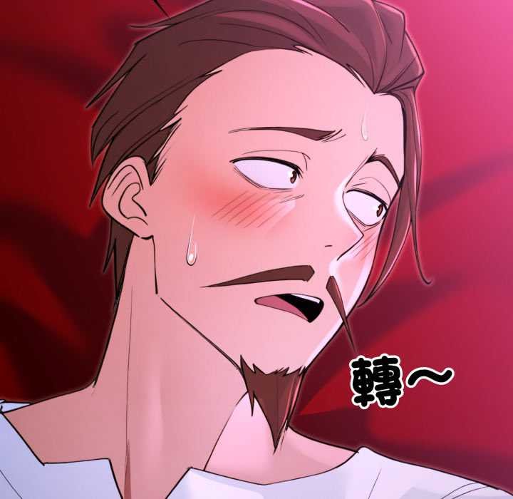 迷霧深處的誘惑第15話