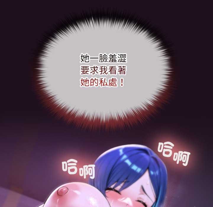 迷霧深處的誘惑第15話