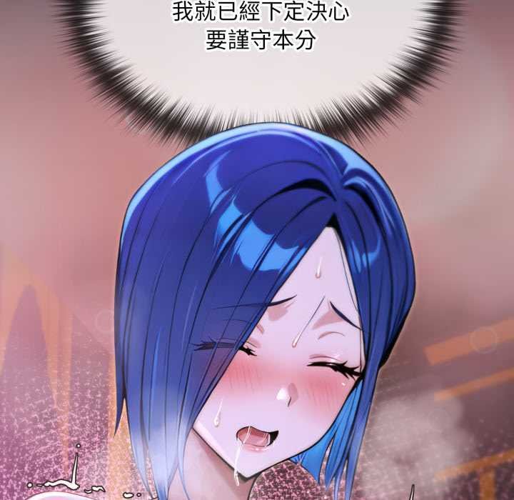 迷霧深處的誘惑第15話