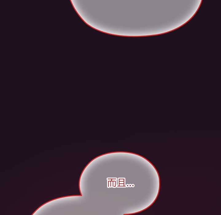 迷霧深處的誘惑第15話