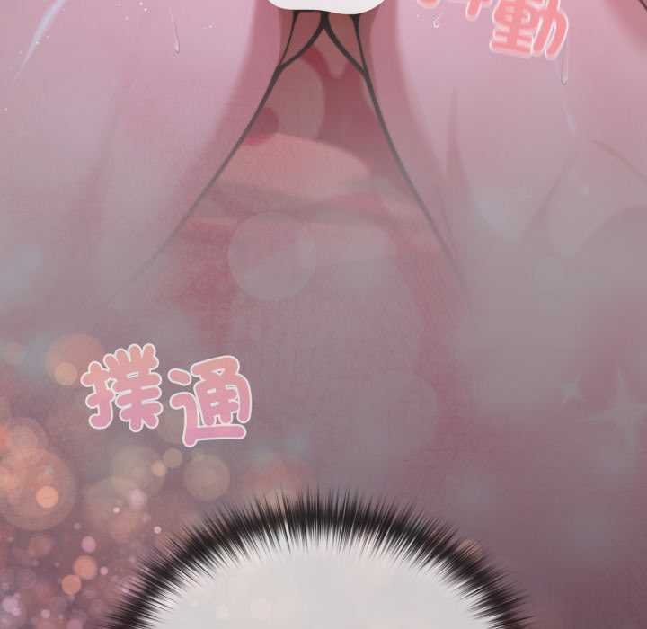 迷霧深處的誘惑第15話