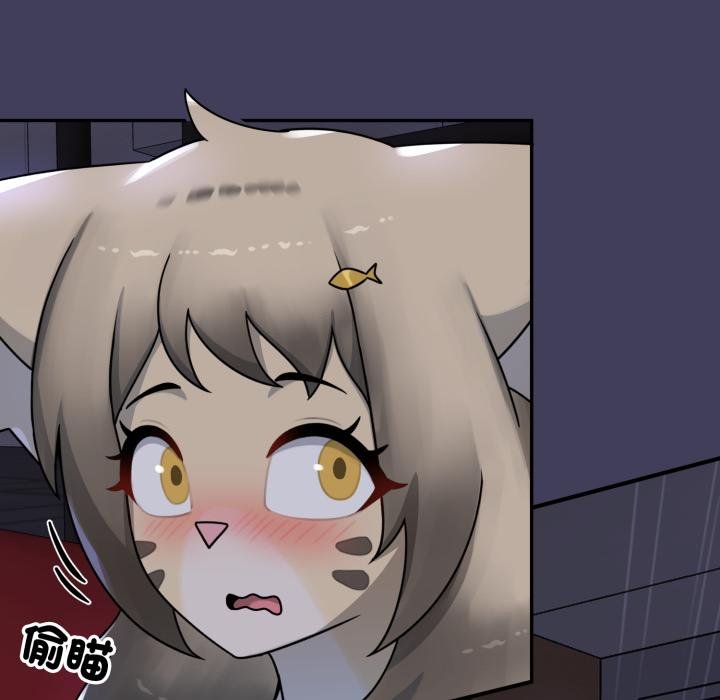 野獸的王國第16話