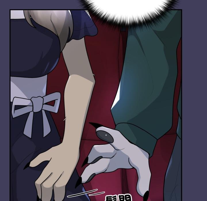 野獸的王國第16話