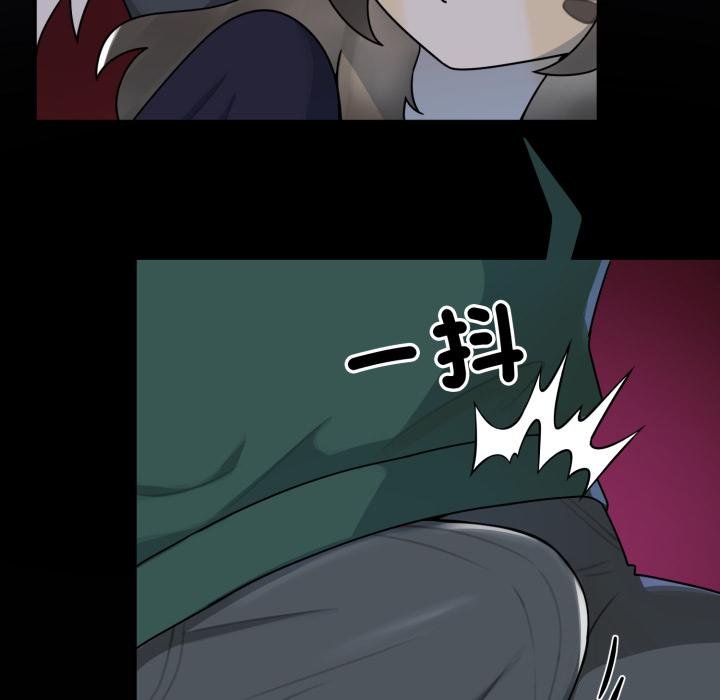 野獸的王國第16話