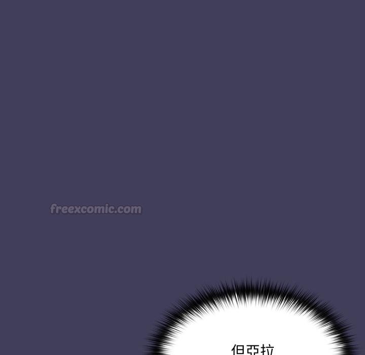 野獸的王國第16話