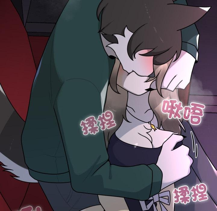 野獸的王國第16話