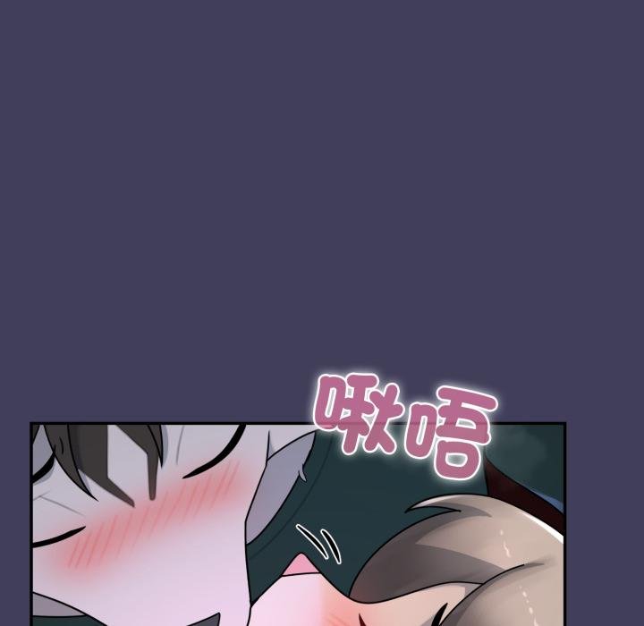 野獸的王國第16話