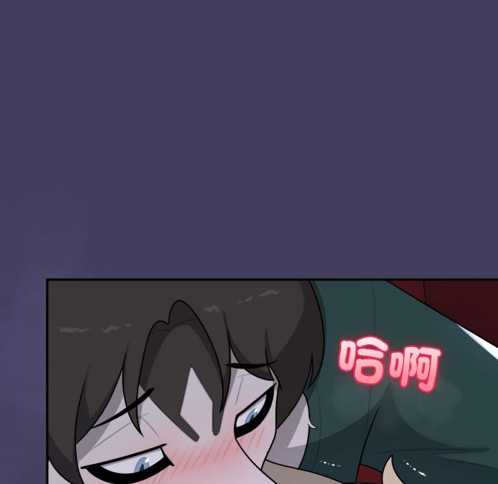 野獸的王國第16話