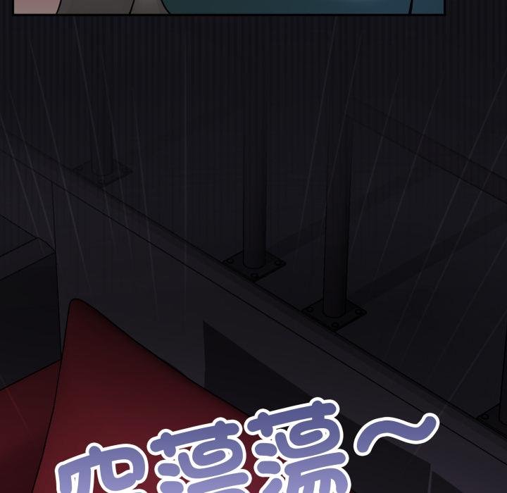 野獸的王國第16話