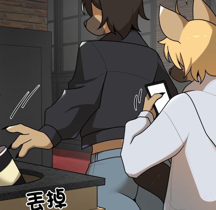 野獸的王國第16話