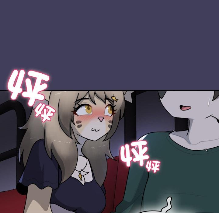 野獸的王國第16話