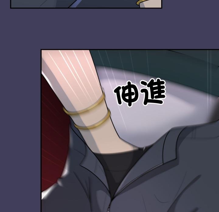 野獸的王國第16話