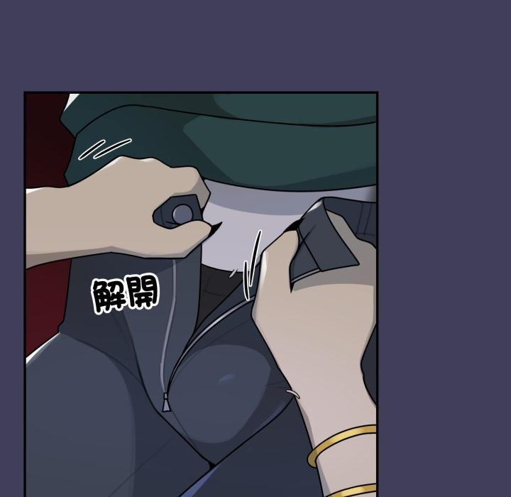 野兽的王国第16話