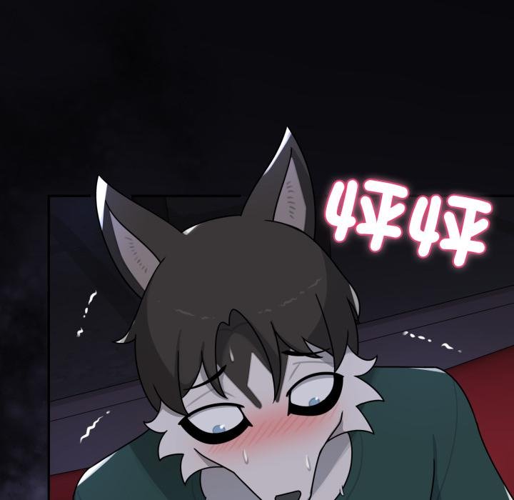 野獸的王國第16話