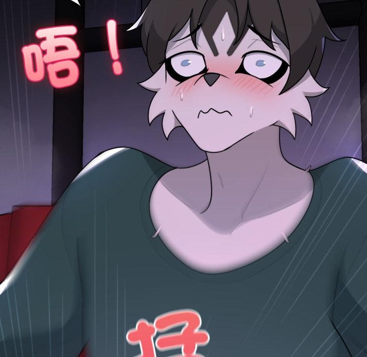 野獸的王國第16話