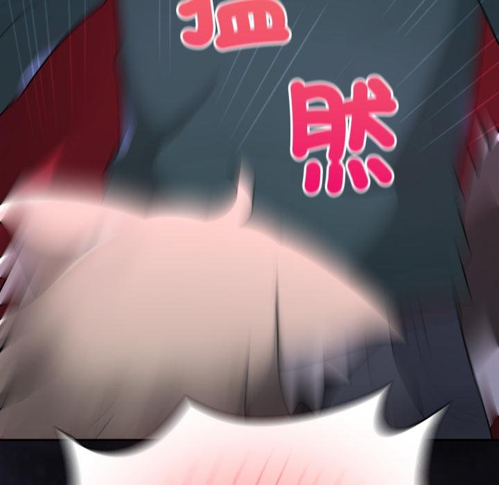 野獸的王國第16話